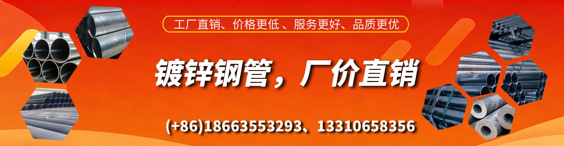 岳阳精密镀锌钢管厂家